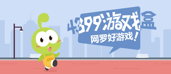 歌手