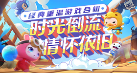 中美要珍惜来之不易的良好势头